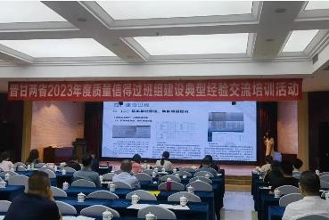 常村煤矿：质量强企促提升