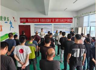 山西金地赤峪煤矿职工乒乓球比赛精彩纷呈