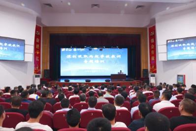 汲取事故教训 安全警钟长鸣 运河煤矿组织开展事故教训专题培训