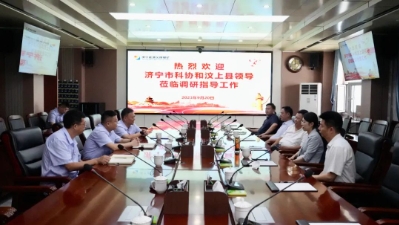 济宁市科协党组成员、副主席李国玉到义桥煤矿调研指导工作
