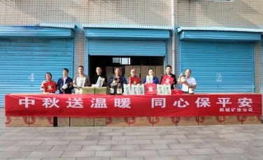 下峪口矿节日送温暖 福利不打折