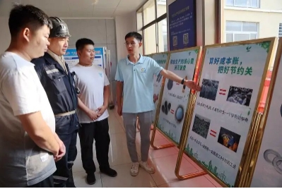 邱集煤矿：把节约进行到底